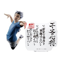 Banpresto ENSKY-51385 One Piece Collectible, Multicolor, Mediano