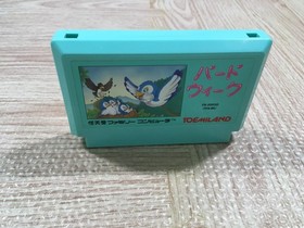 UF3317 Bird Week BOXED NES Famicom Japan
