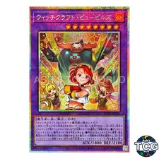 Witchcrafter Pupils PSE RV01-JP026 Yu-Gi-Oh! OCG Japanese