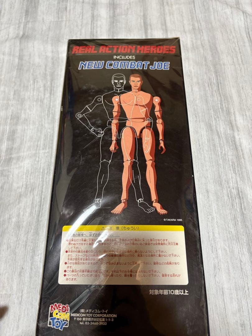 RAH Real Action Heroes Medicom Toy BLACK JACK Figure Blackjack