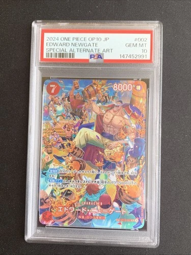 One Piece TCG PSA 10 EDWARD NEWGATE SP ST15-002 SR - JAP JAPANESE JP JPN