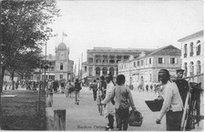 Hankow Custom House, China, Hankou Wuhan 1910s Ta Fung Rare Antique Postcard