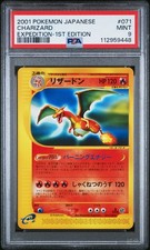 リザードンe 071/128 psa9 Charizard 071/128 Base Expansion Pack Regular (Japanese) for sale