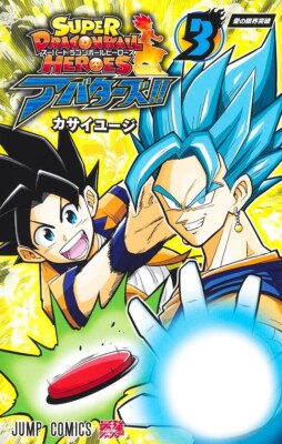 Super Dragon Ball Heroes Avatars Vol 3 Japanese Jump Comic Manga Kasai Yuji New