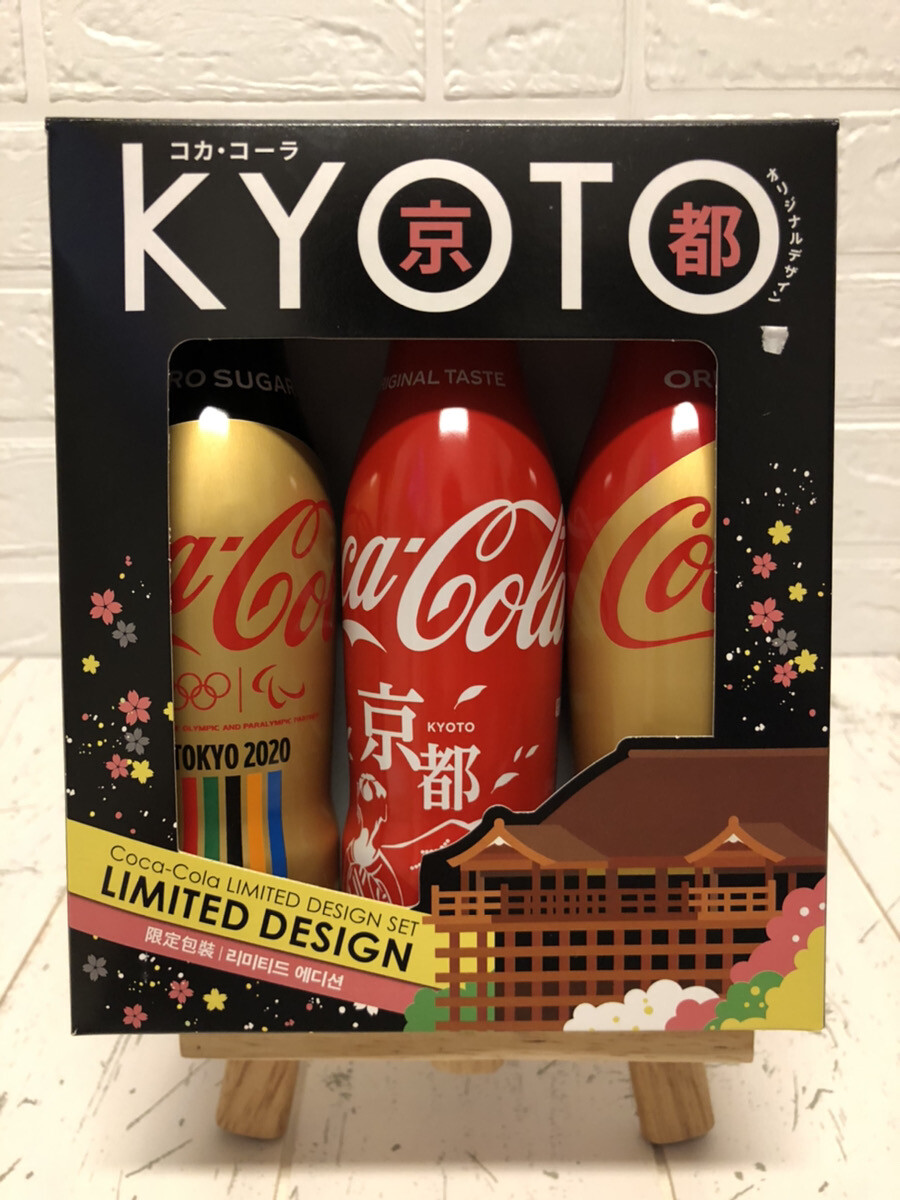 COCA COLA SPECIAL EDITION 2020