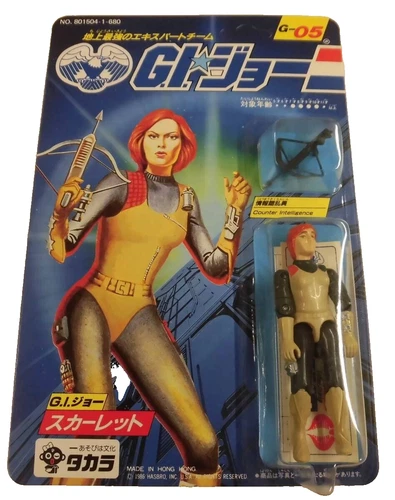 TAKARA GI Joe G-05 Scarlett 1986 ARAH Mint Sealed Super Rare Vintage Japan