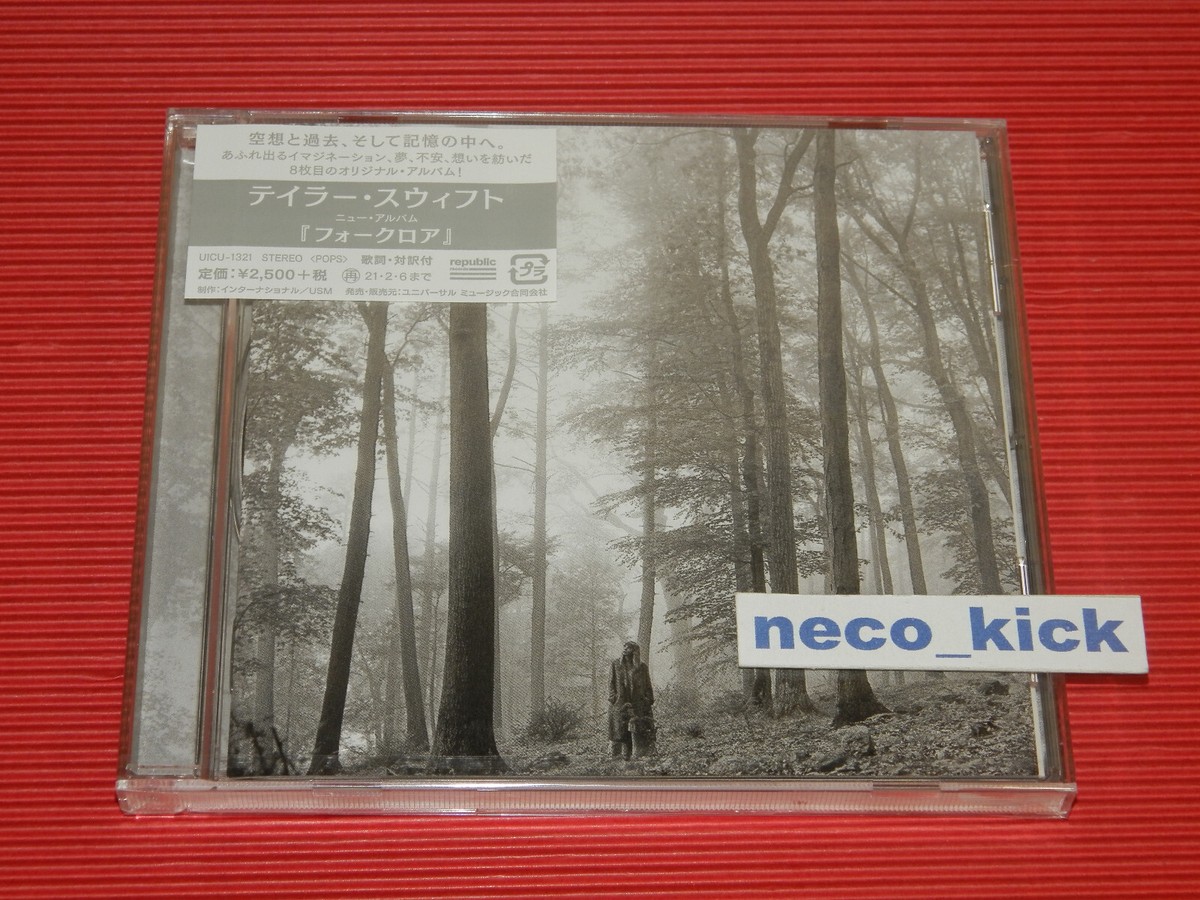 5DT 2020 JAPAN CD TAYLOR SWIFT FOLKLORE | eBay
