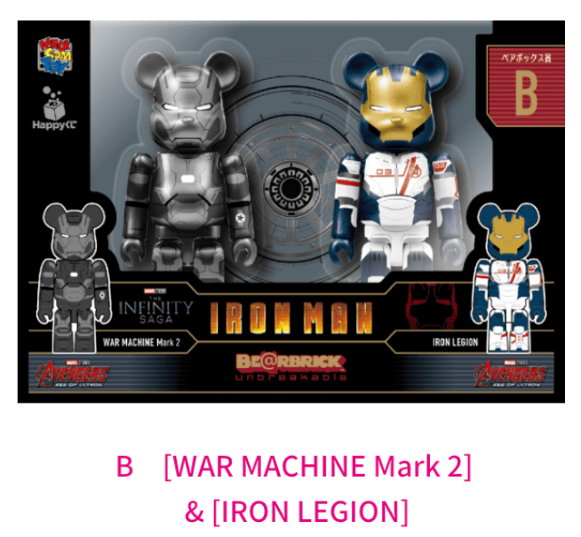 Marvel Infinity Saga IRON MAN BE@RBRICK Happy Kuji Prize B Marvel Infinity Saga IRON MAN BE@RBRICK Happy Kuji Prize B