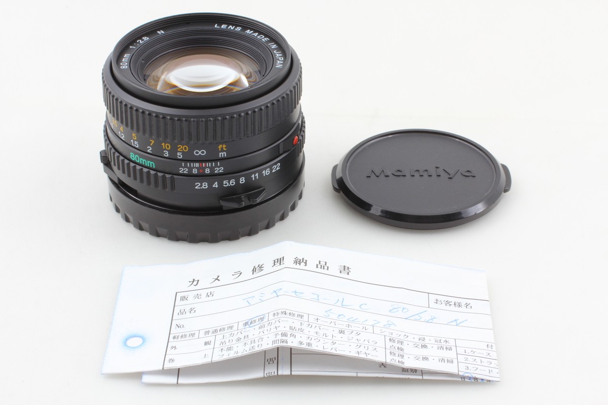 CLA'd [Exc.5] Mamiya Sekor C 80mm f2.8 N For M645 1000S