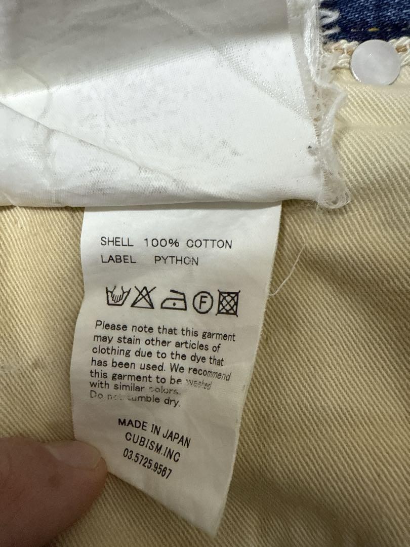 visvim 05D6 Denim Japan Made Python Patch Selvedg… - image 6