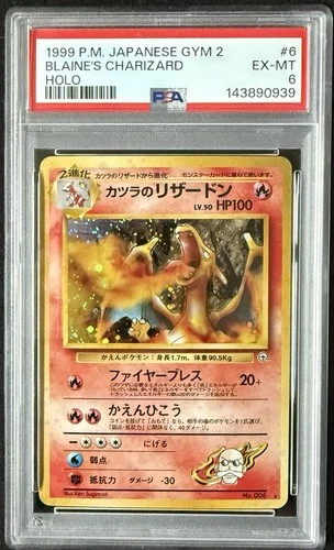 1999 Pokemon Japanese Holo Blaine's Charizard #6 PSA 6