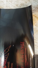 Vampire Savior Sega Saturn B2 Promo Poster JPN Import Capcom 1997 Playstation