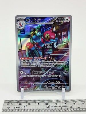 Porygon-Z Pokemon Card 077/066 AR TCG Nintendo Japanese From Japan