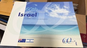 Israel 60th Anniversary of Indep. Special Prime Ministers Sheetlet in Folder MNH