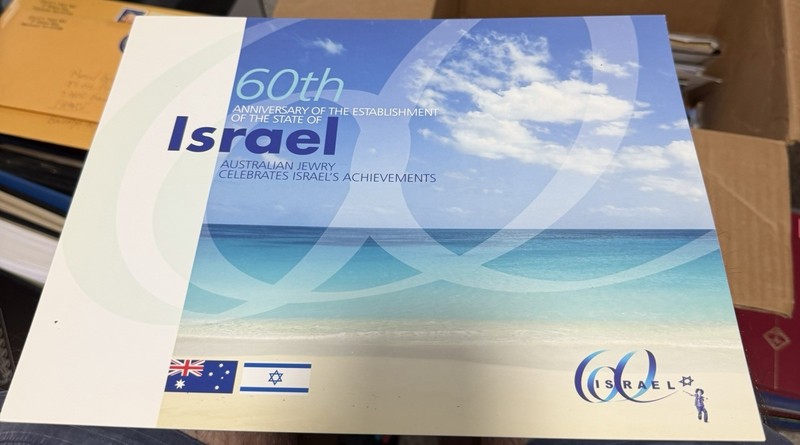 Israel 60th Anniversary of Indep. Special Prime Ministers Sheetlet in Folder MNH