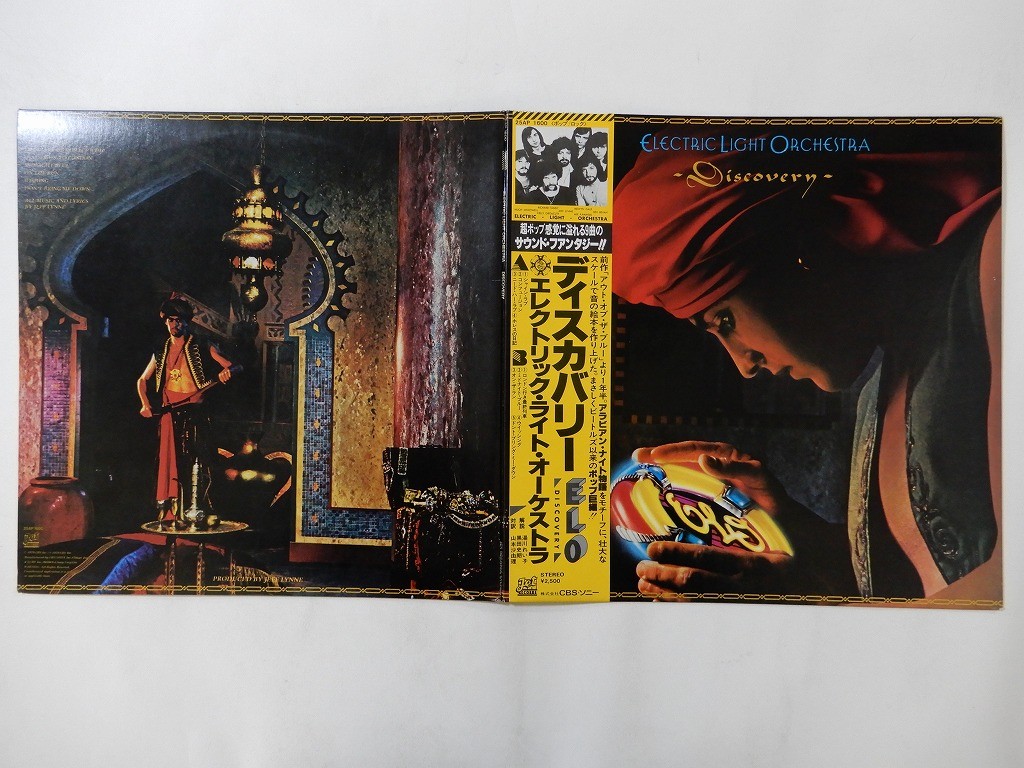 Electric Light Orchestra Discovery Jet Records 25AP 1600 Japan  VINYL LP OBI