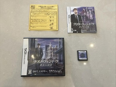 Last Window The Secret of Cape West DS CIB Authentic Tested JAPANESE US Seller