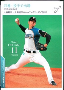 Shohei Ohtani 2017 | eBay