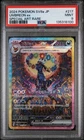 Pokemon Umbreon ex Terastal Festival Japanese Special Art Rare #217 PSA 9 Mint