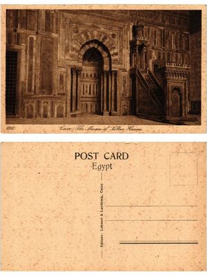 CPA AK EGYPT CAIRO - The Mosque of Sultan Hassan (421564)