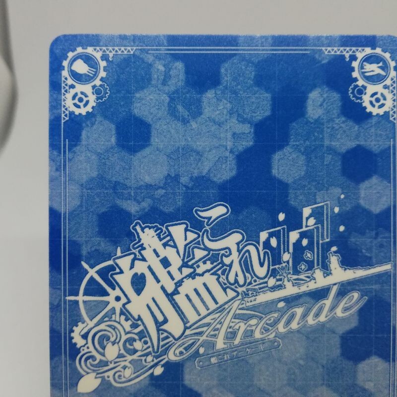 Furutaka KAI heavy cruiser Kantai Collection KanColle Arcade