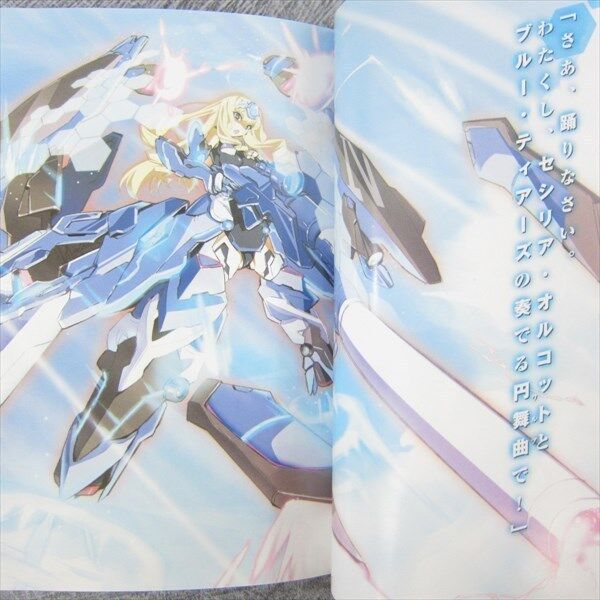 IS INFINITE STRATOS Novel Set 1 - 3 IZURU YUMIZURU Japan Book MF*