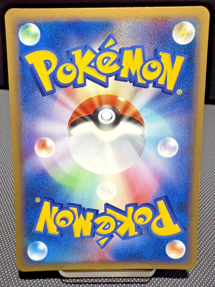 Professor Elm's Training Method 097/106 Regular Japanese Pokemon Card - Image 2 of 2