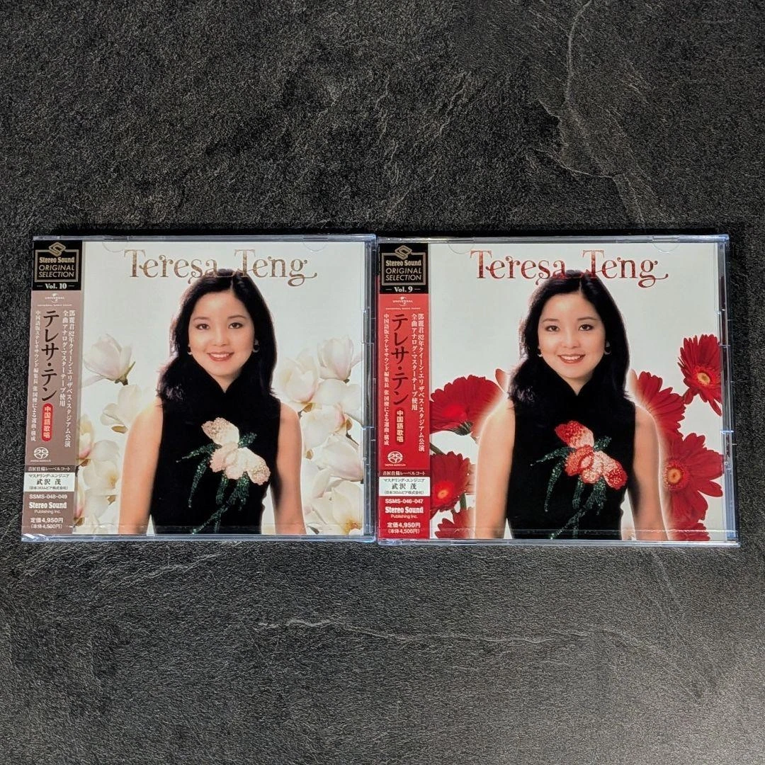 SACD CDs Teresa Teng for sale | eBay