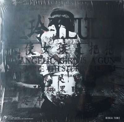 Yeule - Evangelic Girl Is A Gun (COLOR VINYL) - POP *NEW* | eBay