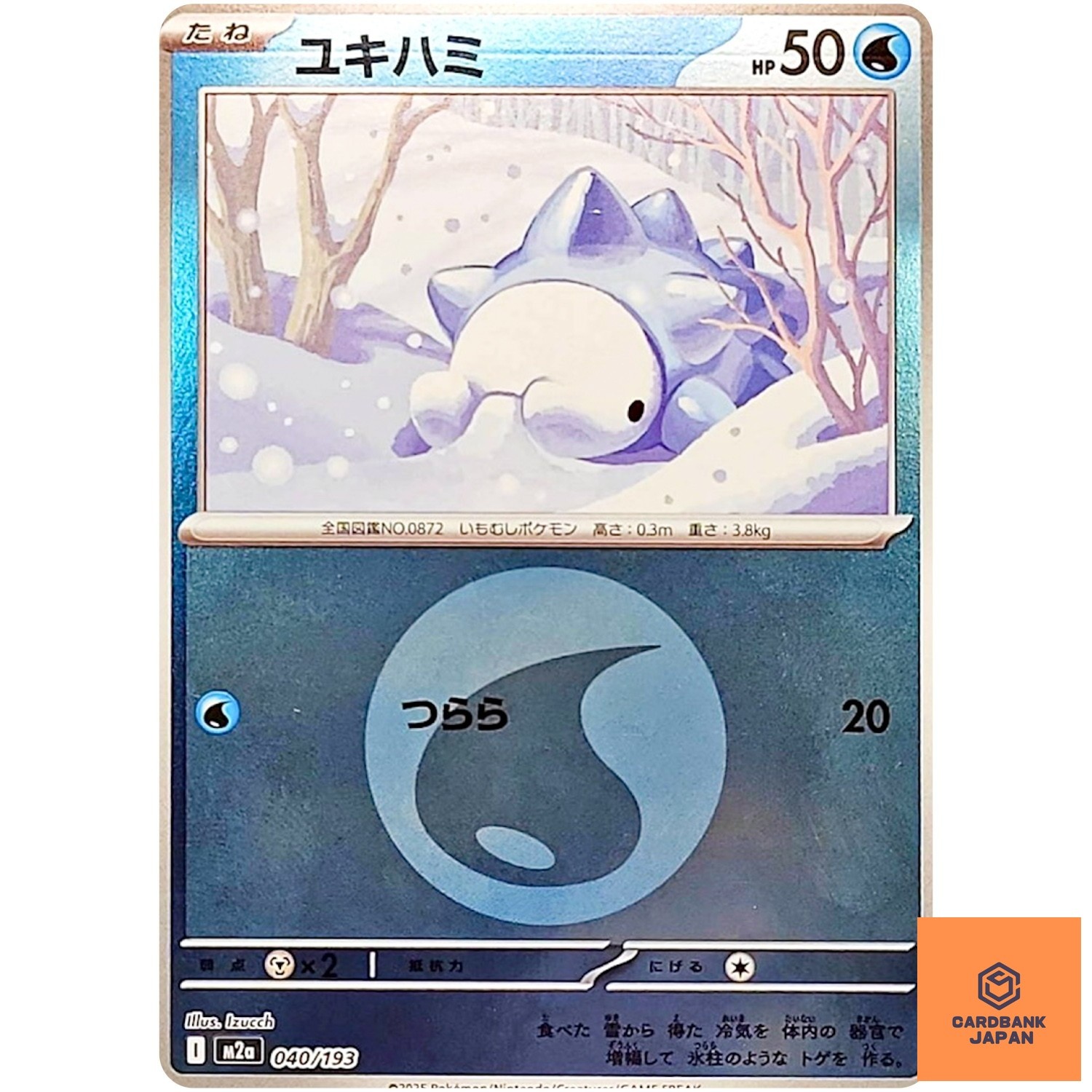 Snom (Water Energy Foil) 040/193 M2a MEGA Dream ex Pokemon Card Japanese MEGA NM