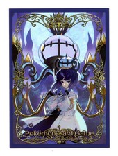 Gwynn & Mega Chandelure Individual Card Sleev...