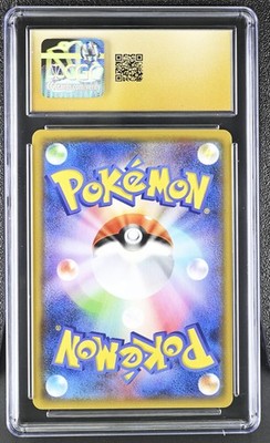 CGC 10 Pristine Muk & Alolan Muk GX 029/095 Double Blaze sm10