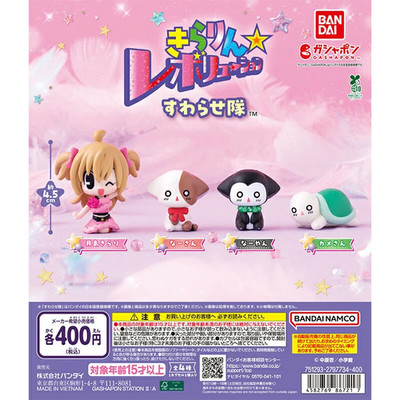 Kirarin Revolution Suwarasetai Komplettset 4 Kapseln Spielzeug Gachapon NEU