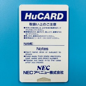 [Case and instruction manual included] PC Engine HuCARD Fantasy Zone HuCard NEC