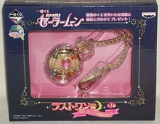 Sailor Moon Kuji Last one Prize Transform Brooch type Pocket Watch Banpresto