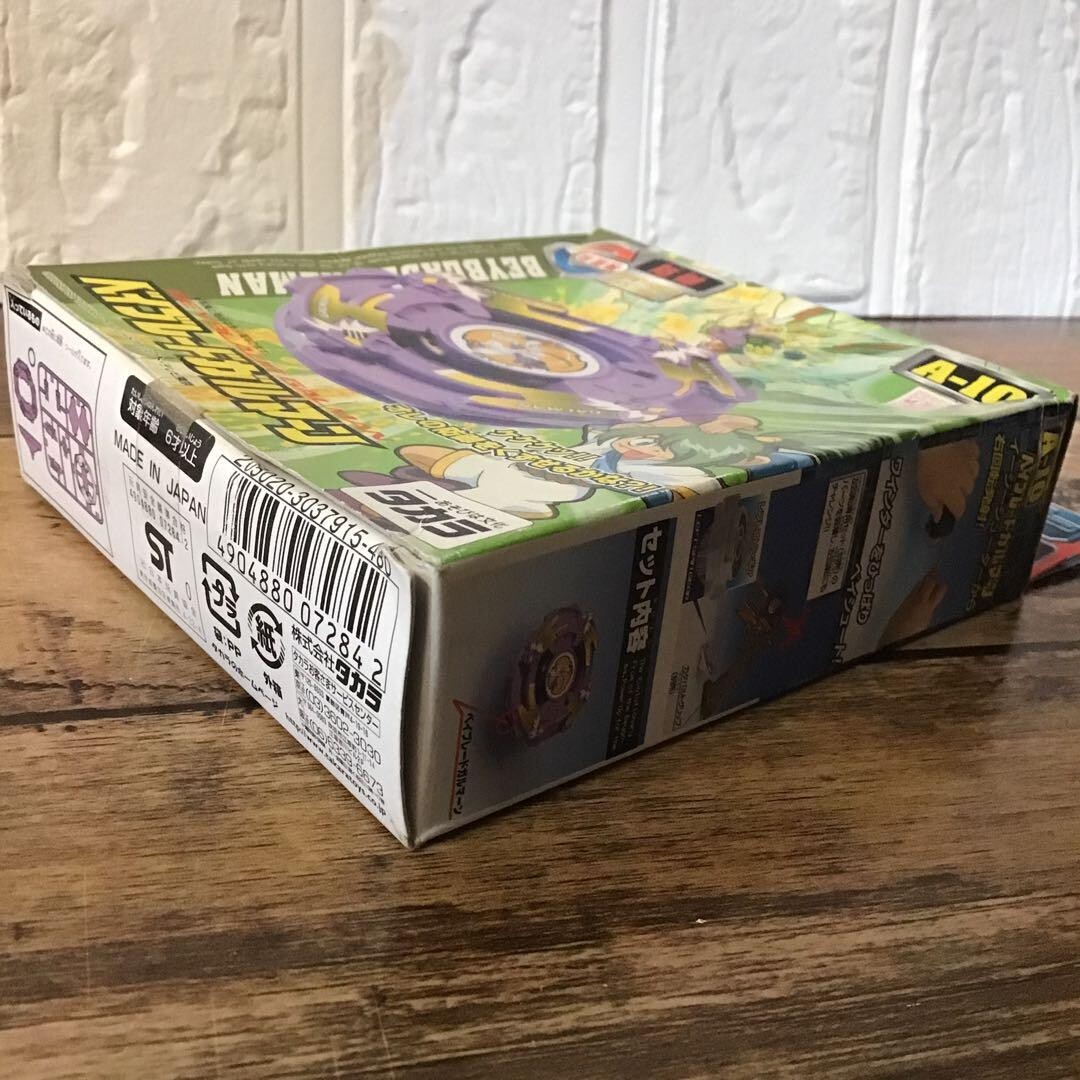 Bakuten Shoot Beyblade Beyblade Garman A-10 Japan | eBay