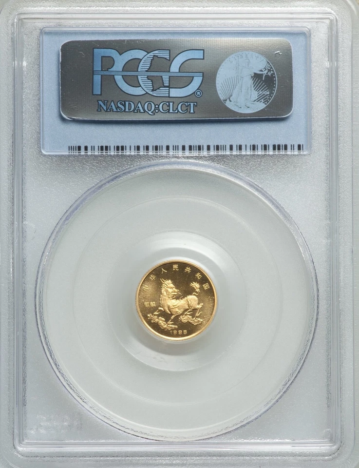 CHINA 1996 5 YUAN "UNICORN" GOLD COIN, GEM UNCIRCULATED, CERTIFIED BY PCGS MS69 - Image 2 of 2