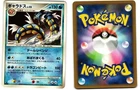 Gyarados 017/092 Rare Stormfront Light Played Pokemon Japanese