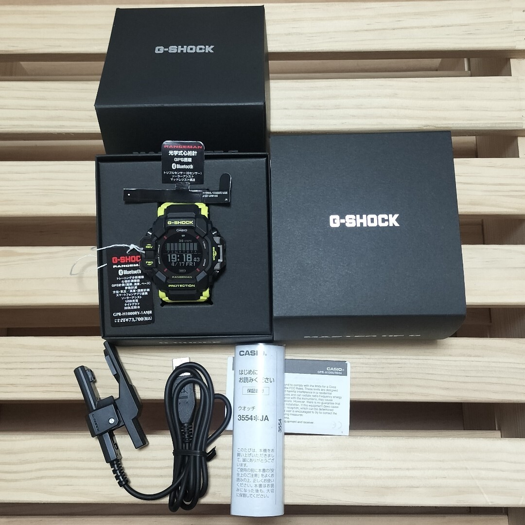 CASIO G SHOCK RANGEMAN GPR H1000RY 1A9JR Rescue Yellow | eBay