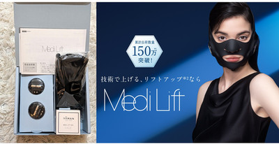 YA-MAN MediLift Plus EPM-18BB2 EMS Facial Mask Device With Box New Japan