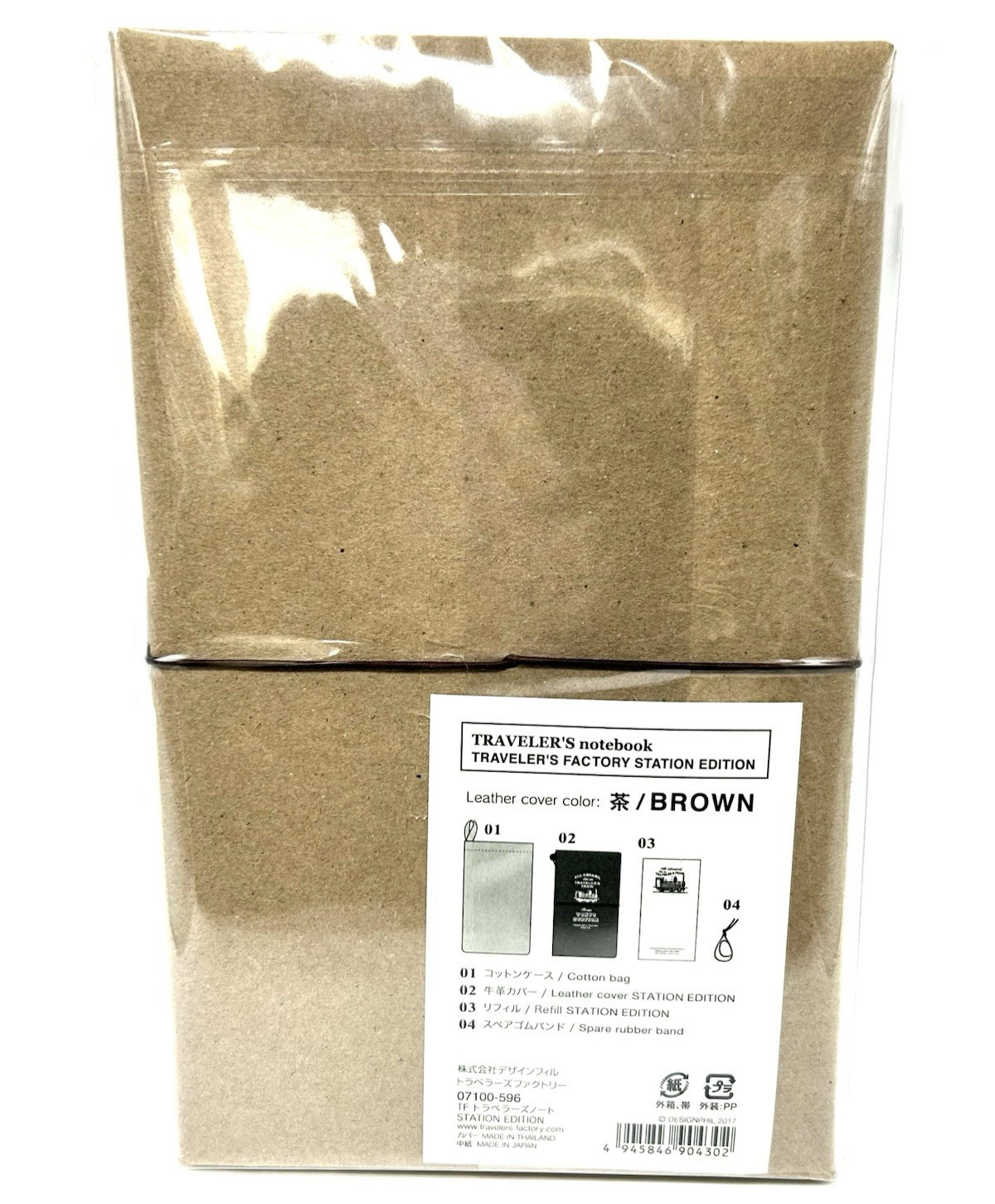 Travelers Factory TOKYO Station Limited  Edition Traveler's Note Book Brown New