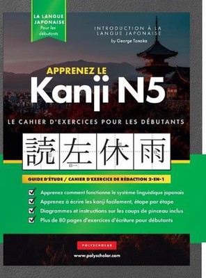Apprenez le cahier d'exercices japonais Kanji N5: Le guide d'?tude facile et ?ta