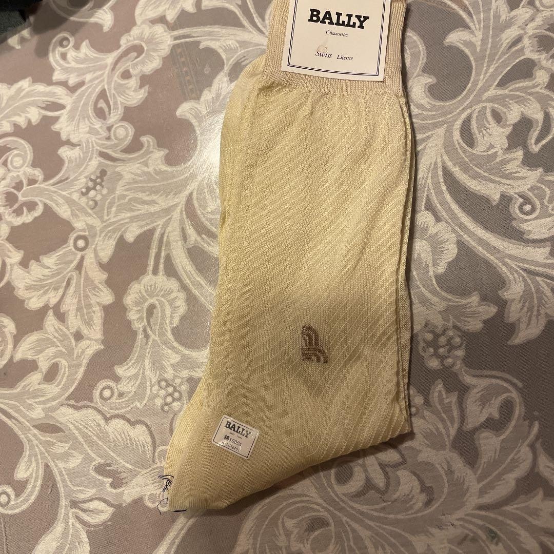 6-Pair Brand Socks Set: Burberry, Dunhill, Valentino, Bally thumbnail 5