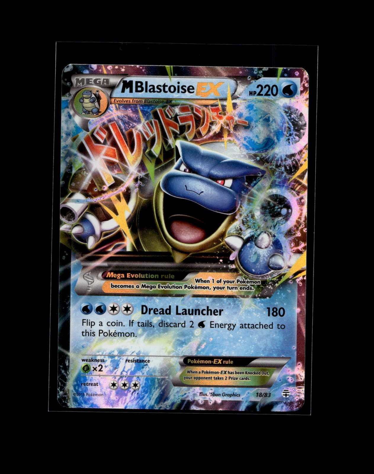Squirtle Wartortle Blastoise Pokemon Card! Holo/Reverse Holo EX Full Art Cards!