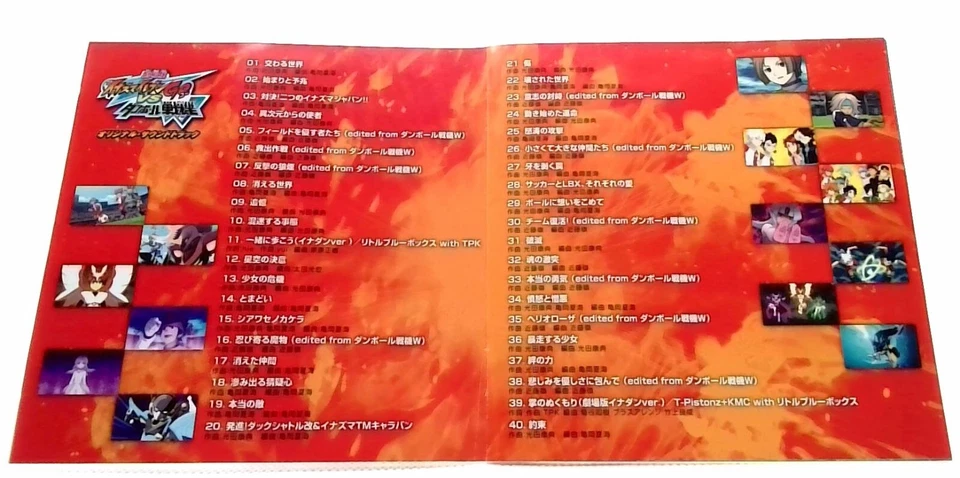 Anime Movie: INAZUMA ELEVEN GO VS DANBALL SENKI W Original Soundtrack [CD][OBI] - Image 3 of 4