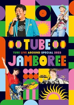 [DVD] TUBE LIVE AROUND SPECIAL 2023 TUBE JAMBOREE Standard Edition AIBL-9492 NEU