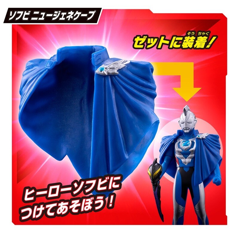 Ultra Hero Series 104 Ultraman Z Original Beliarok ver