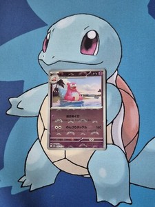 Slowbro 080/165 Reverse Holo MINT/NM Japanese Pokemon 151 Rare Pokeball