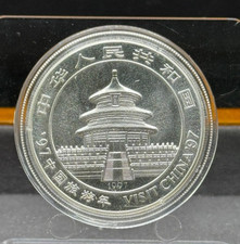 1997 中国硬币| eBay