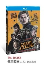 HOT Caught Stealing 2025 : 1-Disc New Box Set Sealed